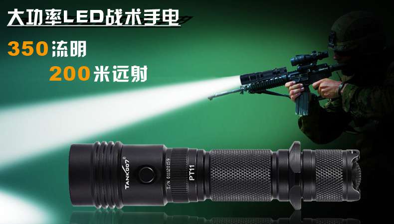 最好的強光手電品牌，那真是每個人的看法各不一樣