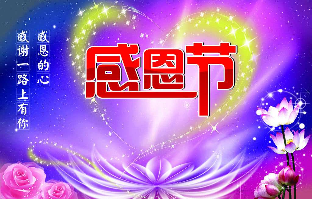 感恩有你，一路同行！TANK007感謝所有一直支持我們的新老客戶們.