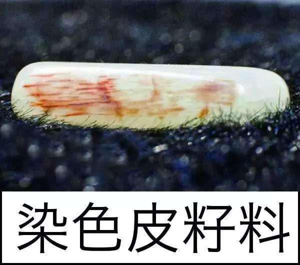 漲知識，玉也能騙人！照玉手電筒照出真相