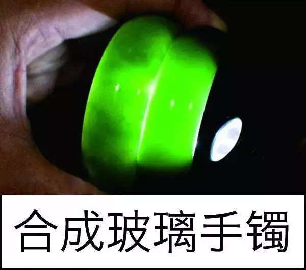 漲知識，玉也能騙人！照玉手電筒照出真相