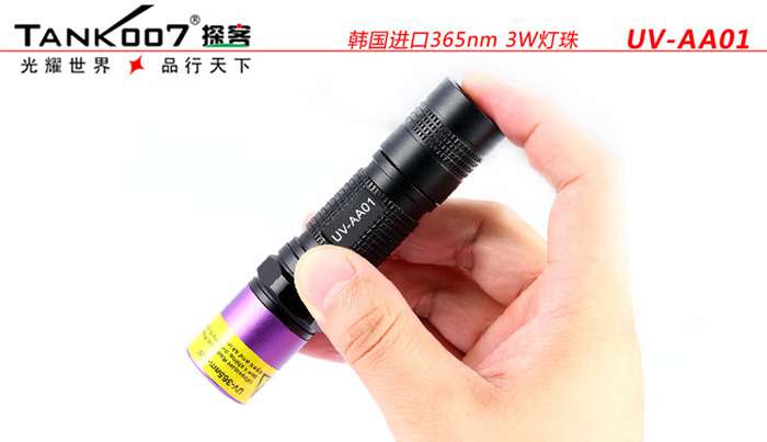 一直很任性，從未被超越，TANK007手電免費(fèi)贈(zèng)送活動(dòng)開始啦
